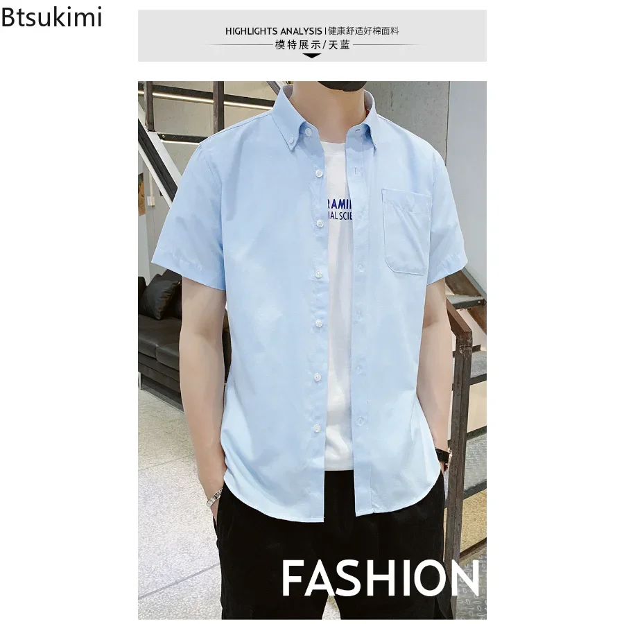 2024 Heren Zomer Casual Shirt Met Korte Mouwen 100% Katoen Losse Effen Oxford Business T-Shirts Merk Jeugdjongen Mode Kleding