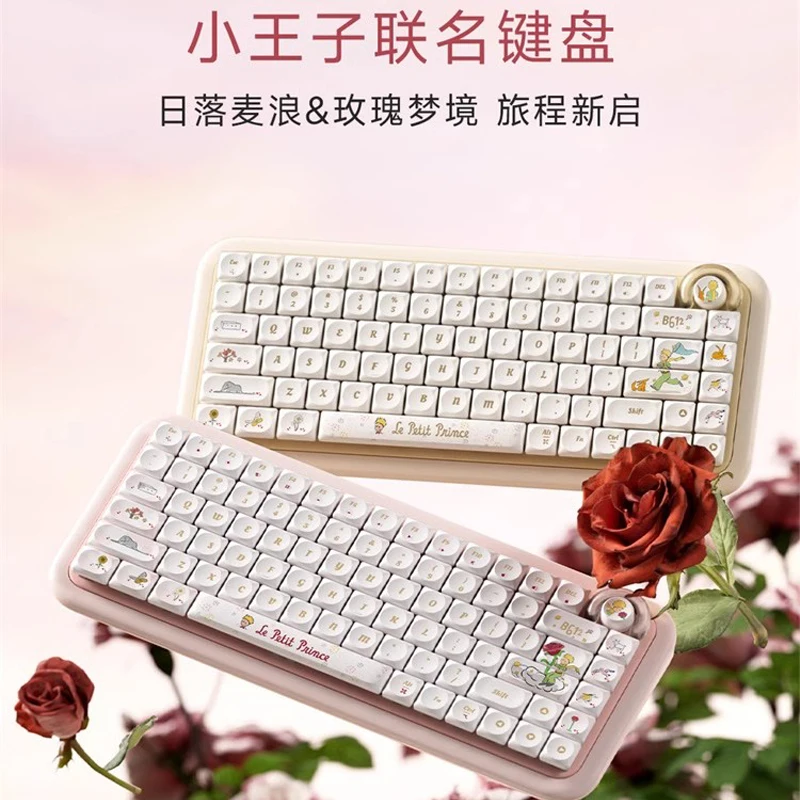 Mikit The Little Prince R80 Mechanical Keyboard With Knob Wireless Bluetooth Rgb Hot-Swap Customized Accessories For Office Girl