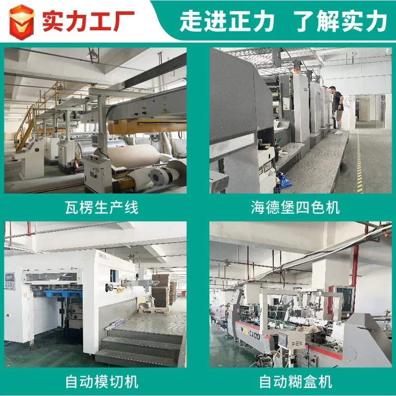 Custom Paper Box Customization Product Packaging Box Custom White Cardboard Airplane Box Color Box Printing Corrugated Box