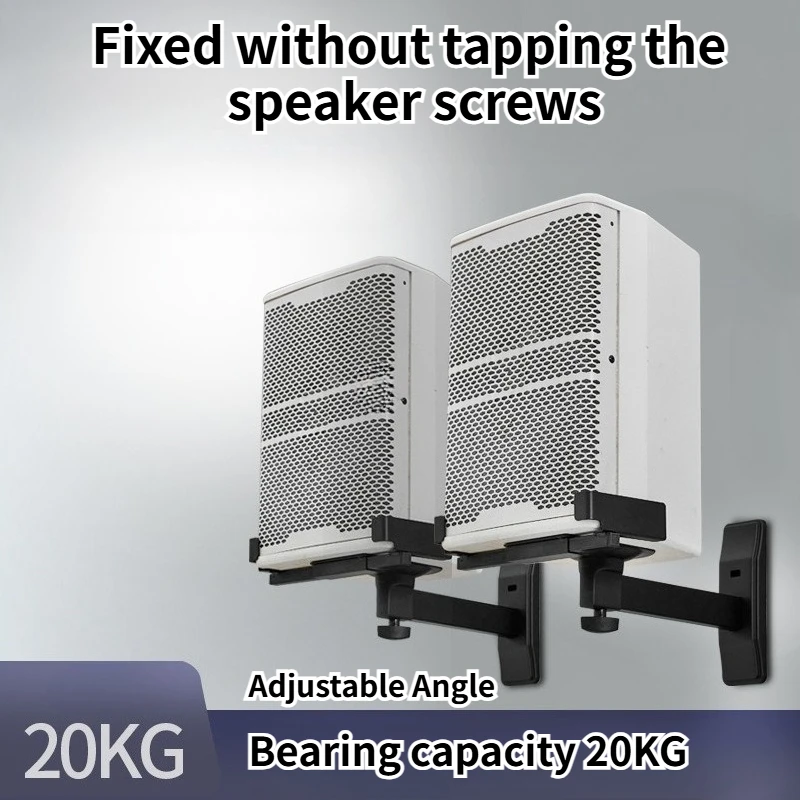 1Pcs Sound Speaker Wall Mount Speaker Bracket Hanger Adjustable Angle Surrounding Wall Hanging Rack Hifi Bookshelf Box