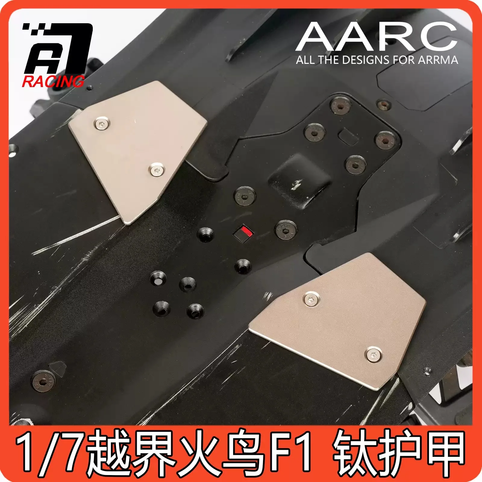 arrma-クロスオーバー-ファイヤーバード-f1-改造パーツ-シャーシアーマー-チタン合金アーマー