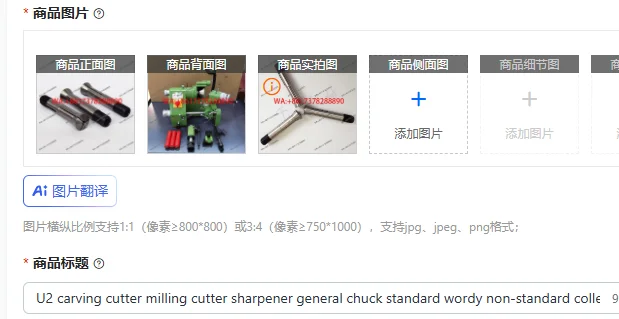 U2 Carving Cutter M…