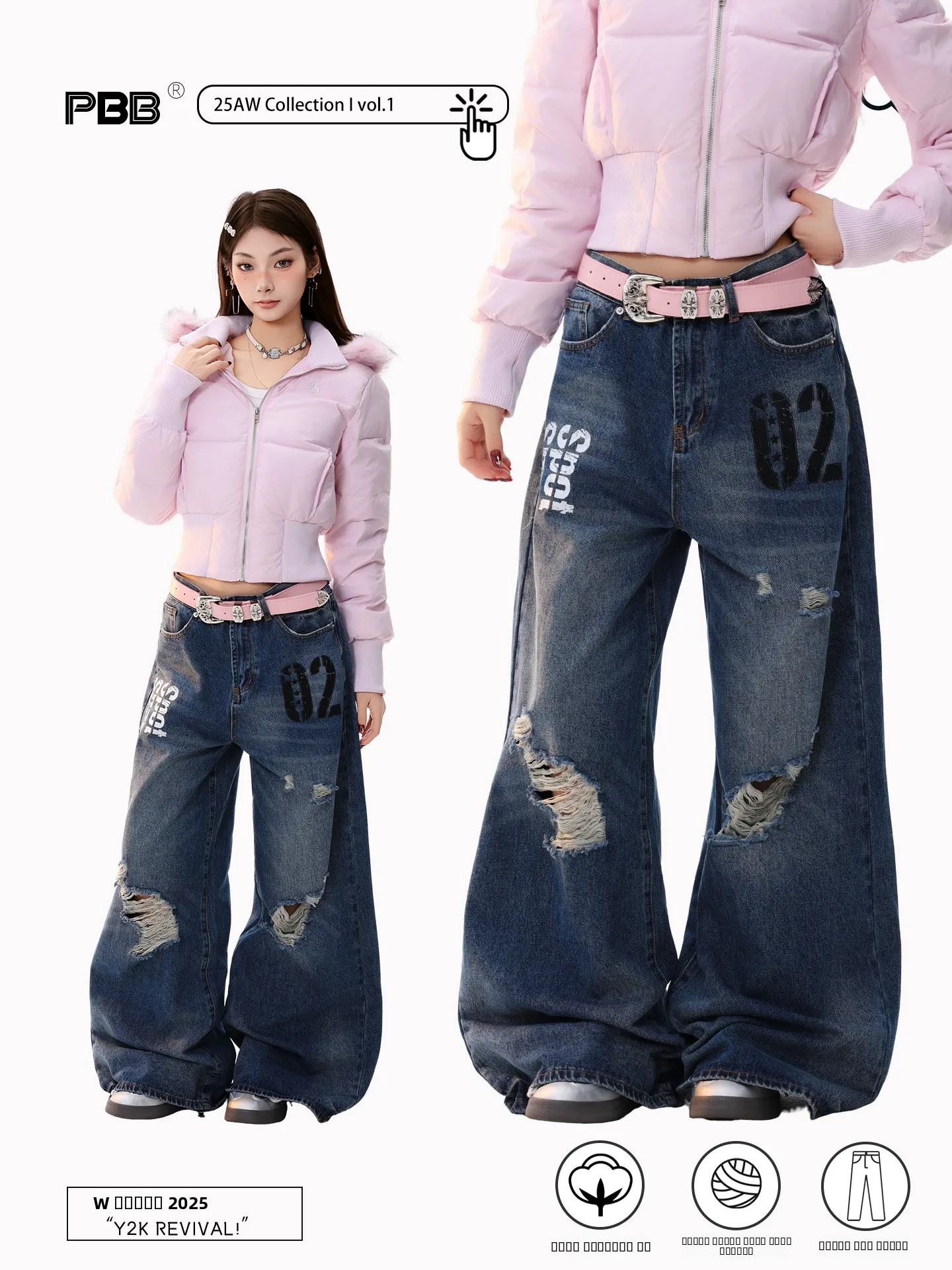 

PBB American Retro Letter Print Hole Wide Leg Pants Women Loose High Waist Waed Straight Tube Floor-Length Trousers