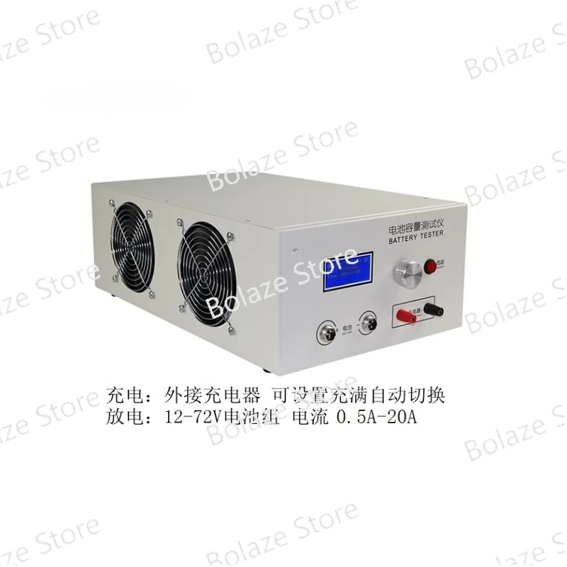 

EBC-B20H 12-72V Lead-acid Lithium Battery Capacity Tester Can Be Externally Connected with Charger Discharge Instrument 20A.