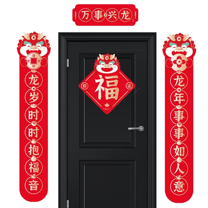 Chinese Spring Festival Couplets Chinese Dragon New Year Couplet Home Decoration Lunar Year Door Ornament New Home Decor