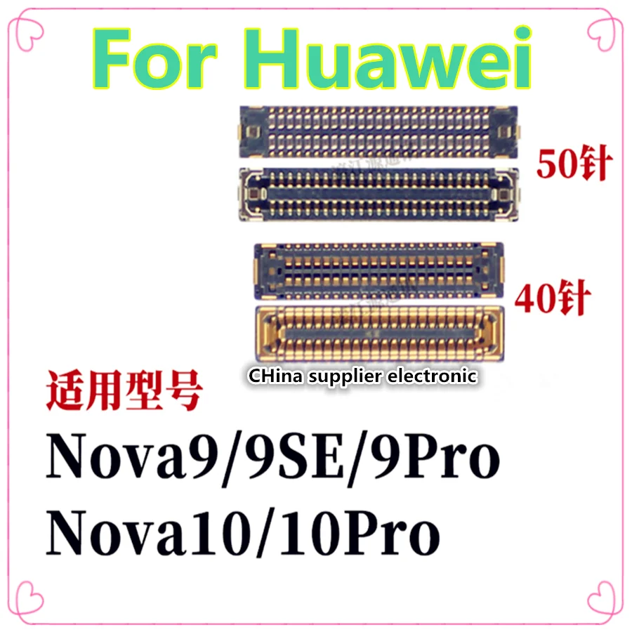 

Для Huawei nova9 9se 9pro экран материнской платы встроенное сиденье Nova10 10Pro хвостовой разъем кабель 40pin 50pin