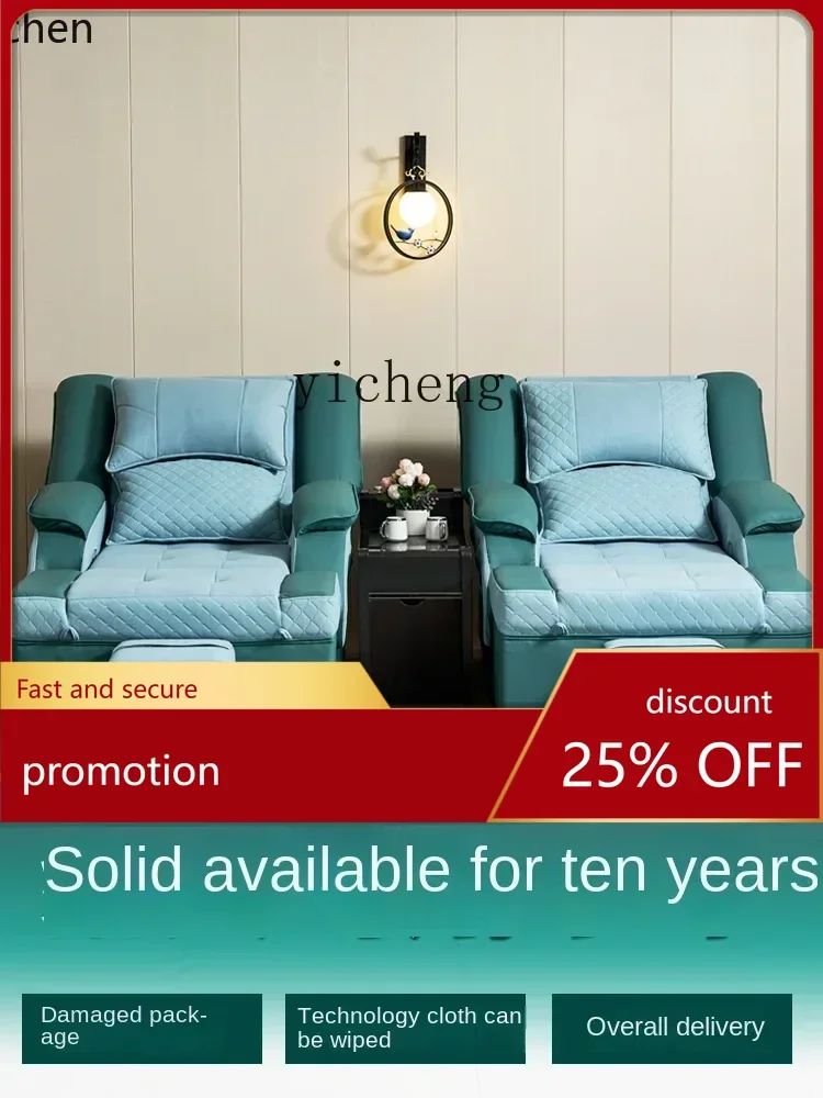 

Массажный диван-кровать YFY для ванной комнаты с функцией массажа ног, электрический массажный комплекс, интегрированная кровать для педикюра и массажа.