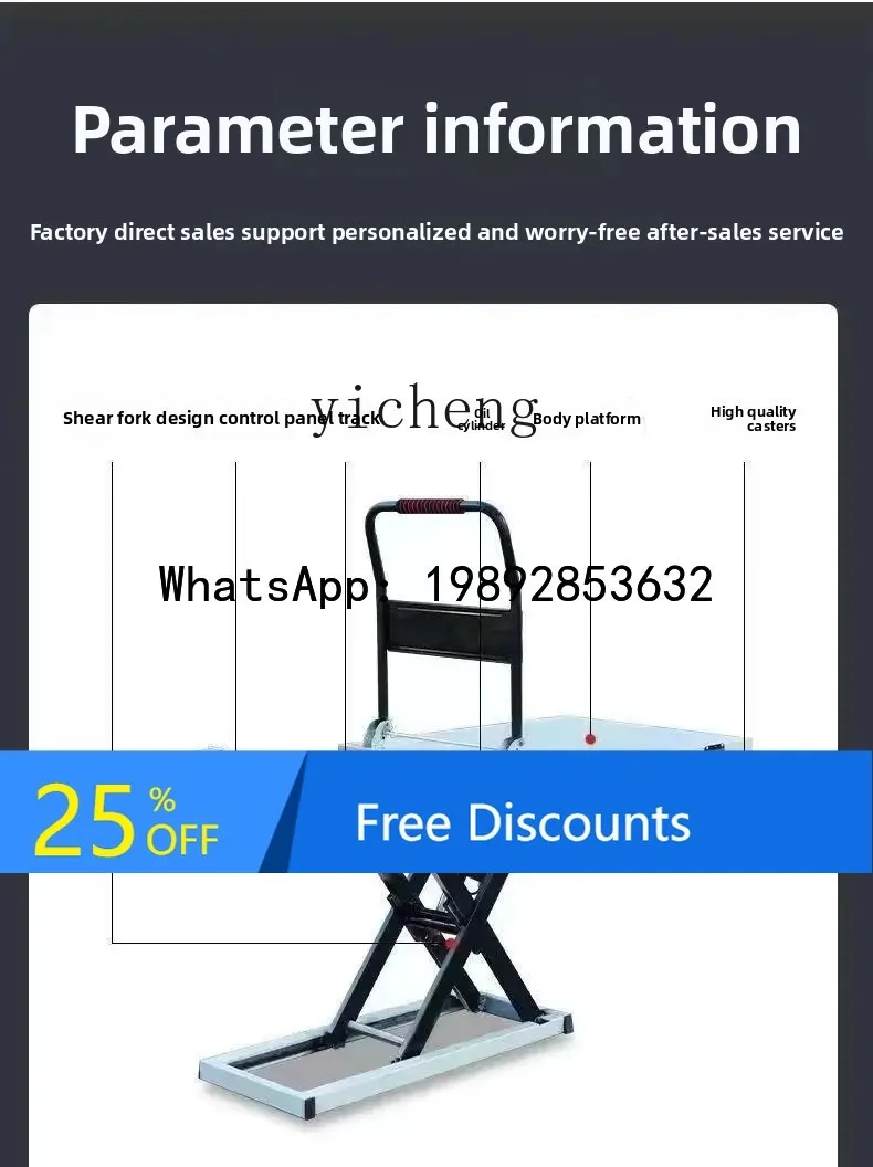 

F1 new trolley lift with truck handling electric hydraulic flatbed scissor lift table