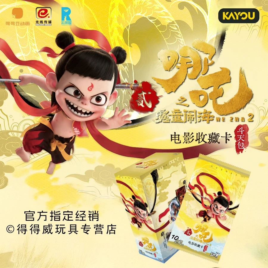 KAYOU Original Nezha: The Devil Boy Naohai 2 Dou Tian Bao Card Fengshen Animation Peripheral Collection Card Kids Toys Gift