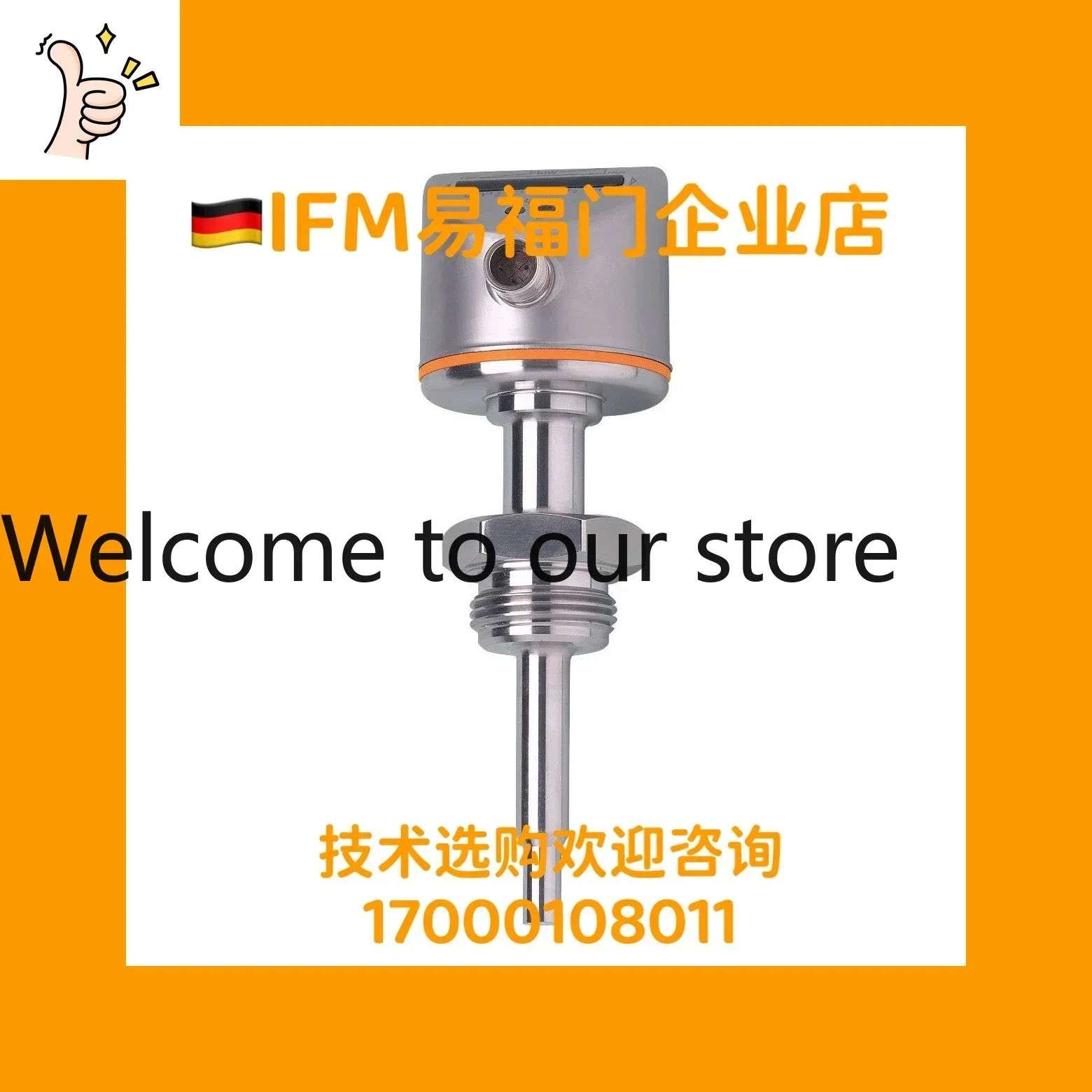 

2026.4 IFM Spot Price Yifumen Flow Sensor Si600si6200si6700si6800