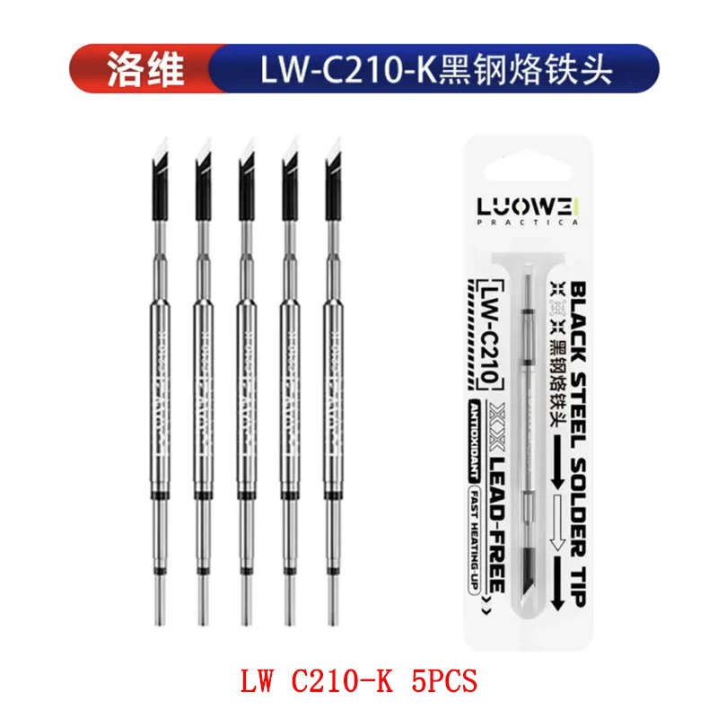 5PCS LW-C210 I/J/K Black Steel Soldering Iron Tips For 210 T26 Series Precision Welding Options Fast Heating Repair Tool