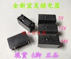 HF115F-T 005 012 024-1HS3A 16A 6Pin