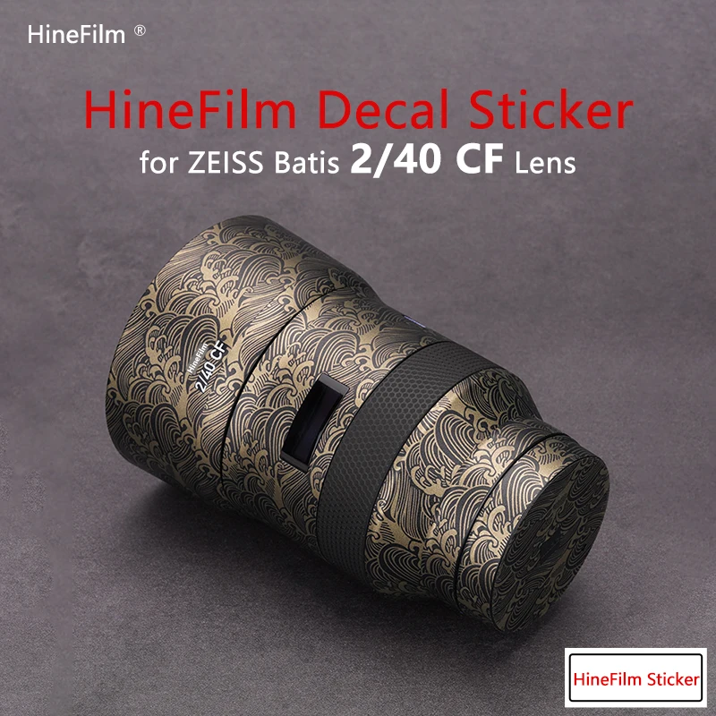 Hinefilm Skin for ZEISS Batis 40 F2 for Sony E Mount Lens Decal Skin for Batis 40mm F2.0 Lens Sticker 40F2 Wrap Cover Film