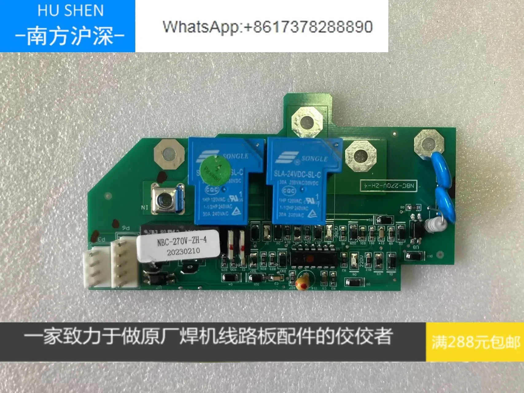 Hutong two welding conversion plate -  Hercules two welding conversion plate - Tiangong two welding conversion plate