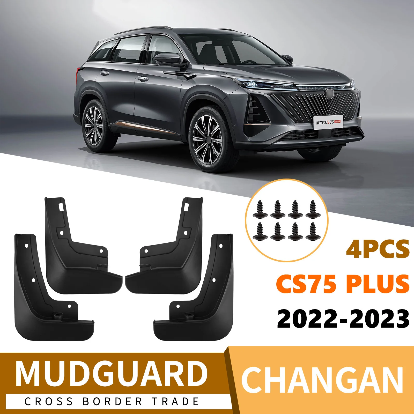 

Suitable for Changan second generation CS75 PLUS 2022-2023 fender tiles front and rear auto accessories supplies