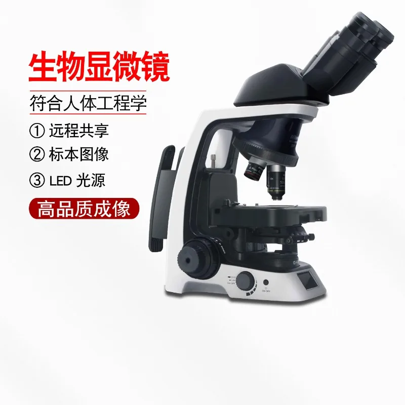 Microscope Professional grade upright microscope to observe biology