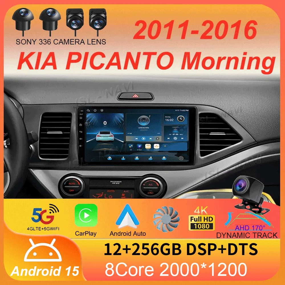 Android 15 Carplay Car Radio Multimidia Video Player For KIA PICANTO Morning 2011 - 2016 Navigation GPS IPS Head Unit NO 2din