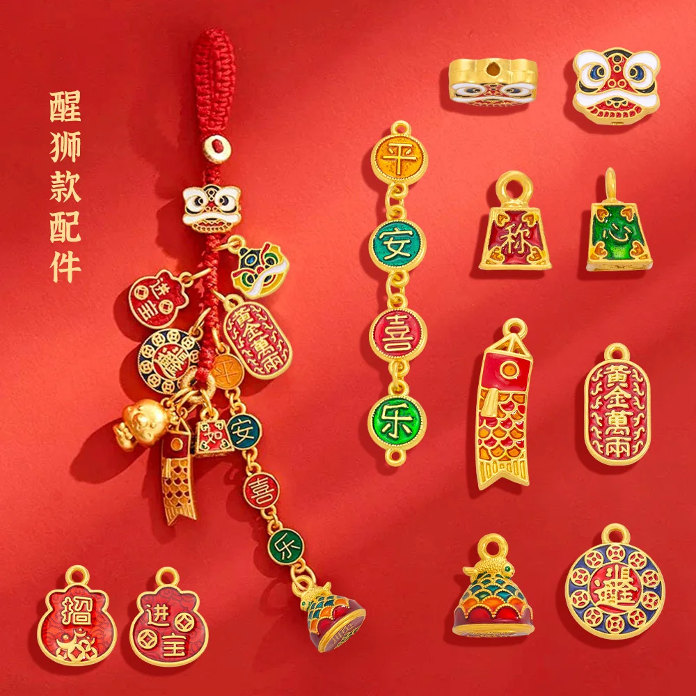 

diy key chain pendants for the Year of the Snake, featuring peace, joy and matte gold pendants, suitable for both men and women