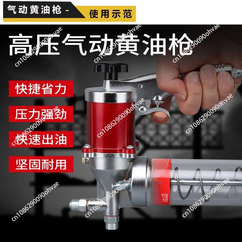 Small Pneumatic Grease Gun Is Suitable For Oil Scattering And Caterpillar Oil Bullet Delivery600CC