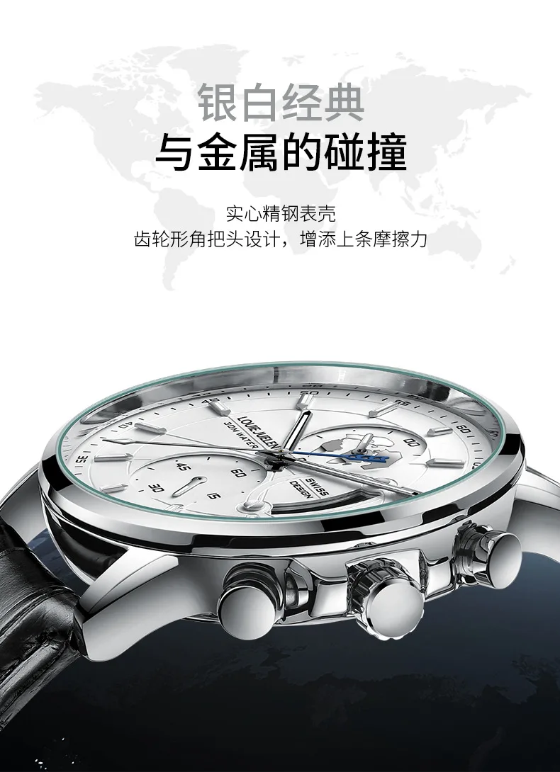 LOUIE JUELEN Couple Watches Multifunction World Map Dial Black Leather Strap Luminous Quartz Wristwatch Lovers Pair Gift Set