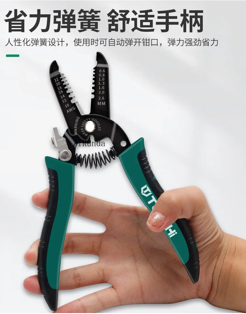1Industrial grade multi-functional wire stripping pliers 5-in-1 electrical special cable stripping pliers
