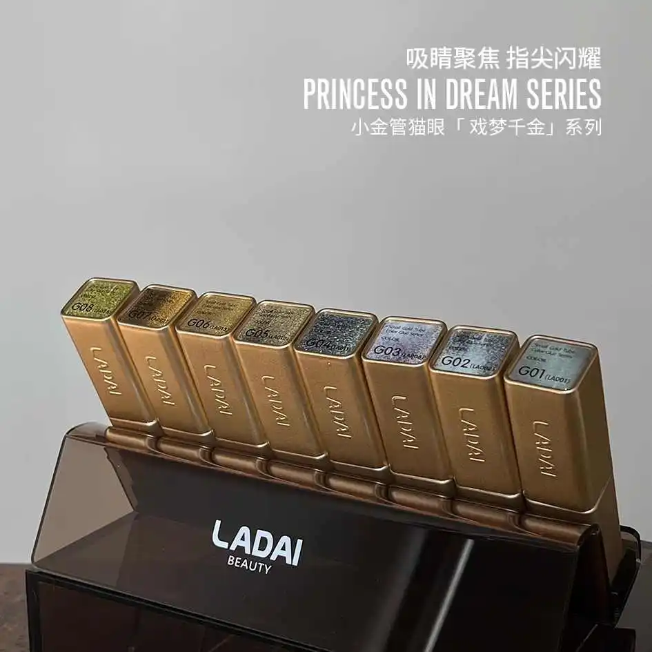 LADAI 8 couleurs clair de lune oeil de chat Gel pour ongles ensemble 2025 nouvelle mode longue durée sans HEMA TPO-Free Non toxique UV Gel Salon en gros