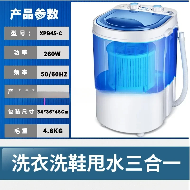 Household Blue Portable Underclothes Underwear Washing Integrated Shoes Cleaning 110V