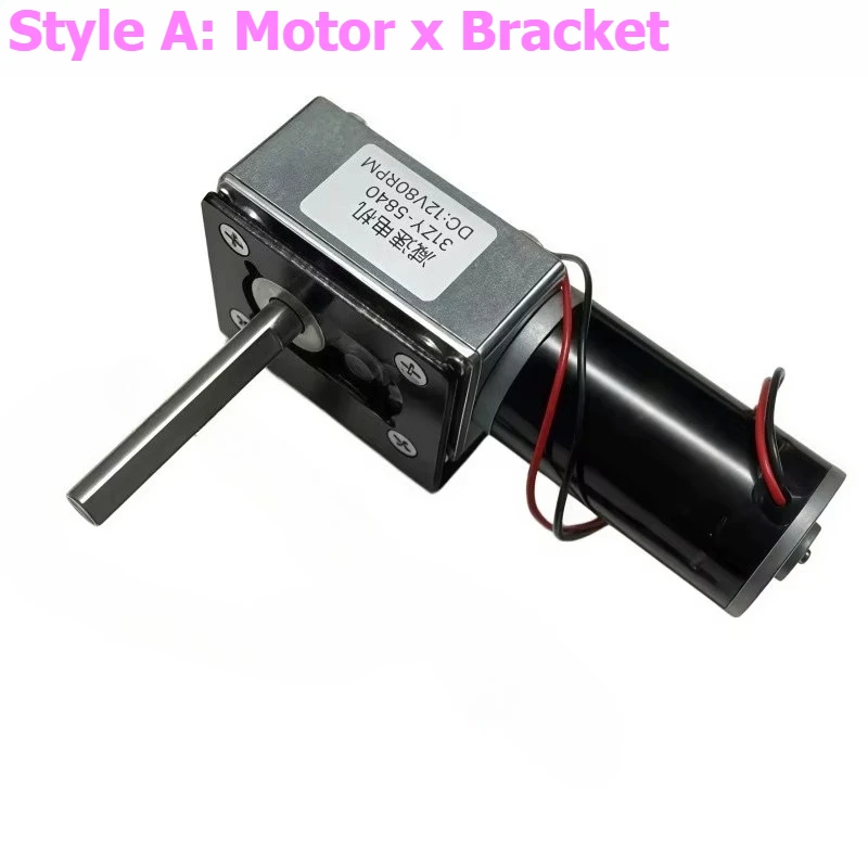 51MM Shaft 5840-31ZY DC Reduction Motor with Turbine Gear, Speed Regulator, Bracket, Adjustable Power Motor