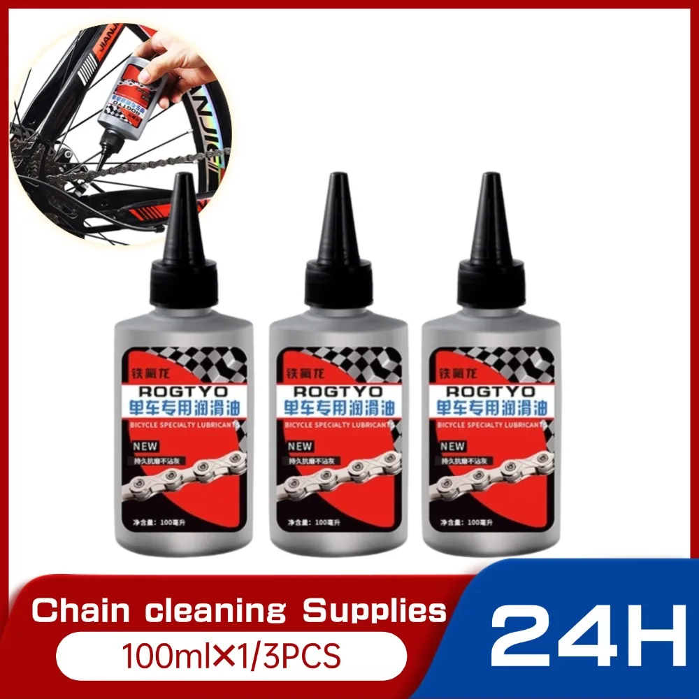 100 ml Fahrrad Spezialschmiermittel Rennrad Mountainbike Trockenschmiermittel Kettenöl für Gabel Schwungradkette Fahrradzubehör