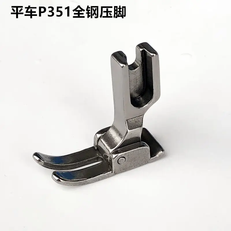 Computer Machine Flat All-Steel P351 Presser Foot Electric Lockstitch Sewing Machine 0.5 Presser Foot Regular Industrial