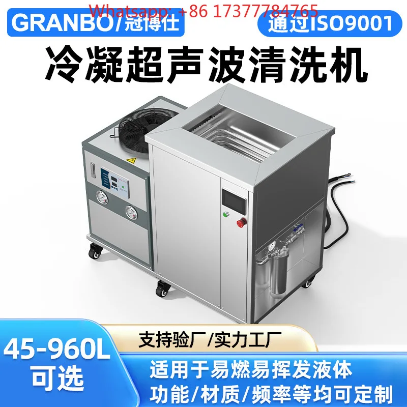 Environmental Protection Industrial Ultrasonic Cleaning Equipment Hydrocarbon Methanol Refrigeration