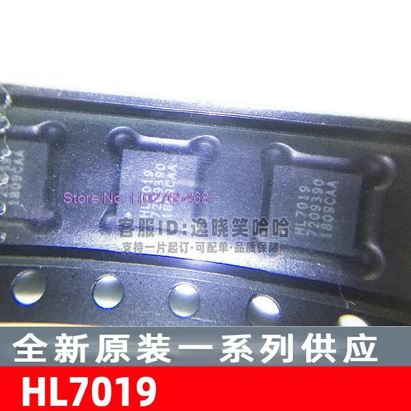 

5 шт./лот HL7019 IC QFN-24 Datasheet-электронный компонент для профессионального использования