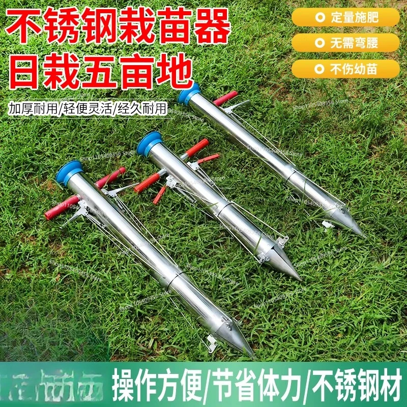 FOR on-demand Machine, Fertilizer Applicator, Seedling Seeder, Seeder, Transplanting Seedling Transplant