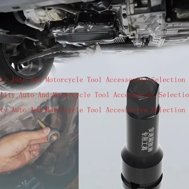 

Подходит для BMW Land Rover Cadillac Citroen Trumpchi, инструмент для снятия винта слива масла поддона трансмиссии