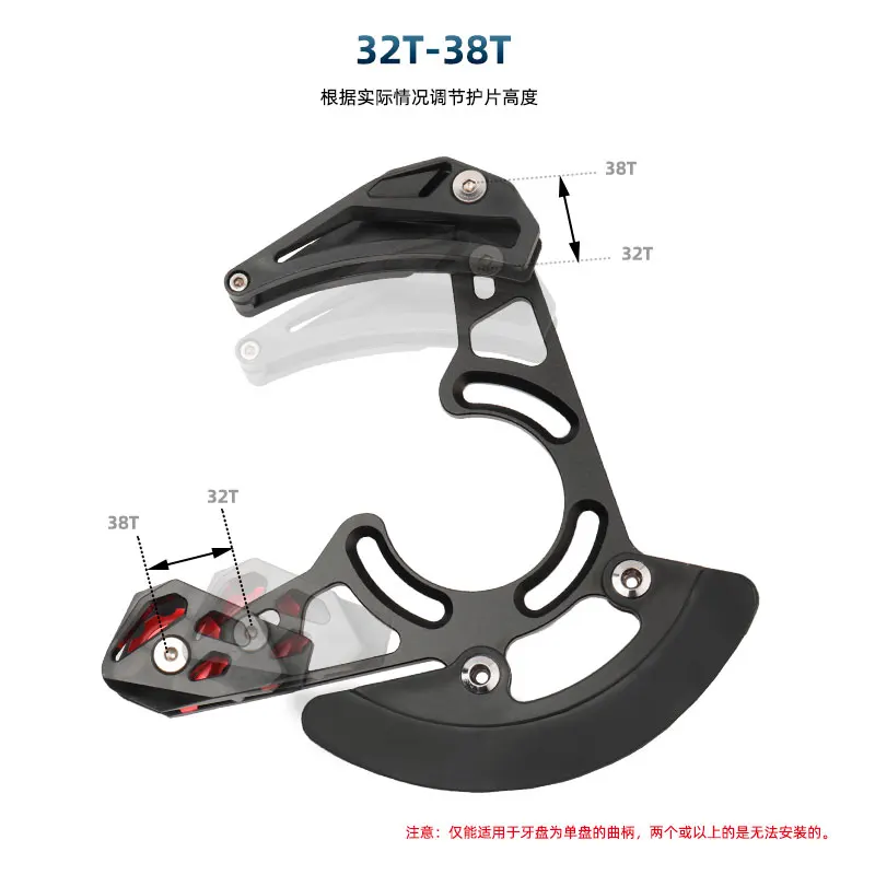 ISCG 03 05 Chain Guide Adaptor Bike Chain Guide Conversion Seat Bottom Bracket (BB) Adapter Mount Steady Bike Part