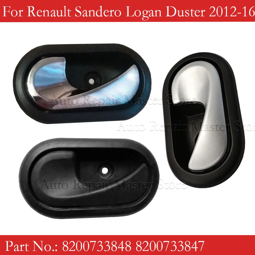 Car Interior Door Handles For Renault Duster Renault Logan 2012 2013 2014 2015 2016 8200733848 8200733847