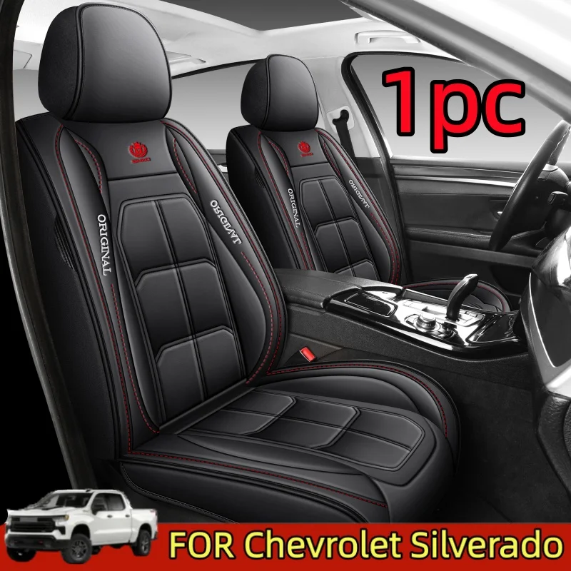 

ДЛЯ Chevrolet Silverado Водонепроницаемый чехол для автомобильного сиденья из искусственной кожи — передний одинарный, подходит для мышечных сидений, износостойкий 1 шт.