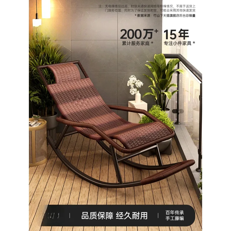 

Rocking Reclining Chair Adult Rattan Chair Lunch Break Balcony Home Leisure Sleeping Living Room Elderly Free Chair