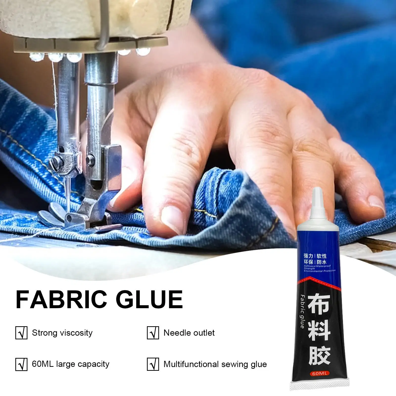 Glue For Fabric Strong Hold 60ml Sewing Glue For Fabric For Upholstery Drapery Repair Textile Art Hobbyists Crafting Lovers