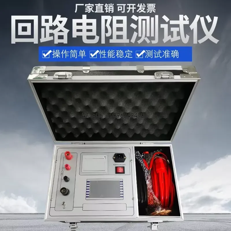 Wmwmnu 100A Intelligent Loop Resistance Tester Contact Resistance Test Instrument for High Voltage Switchgear Inspection