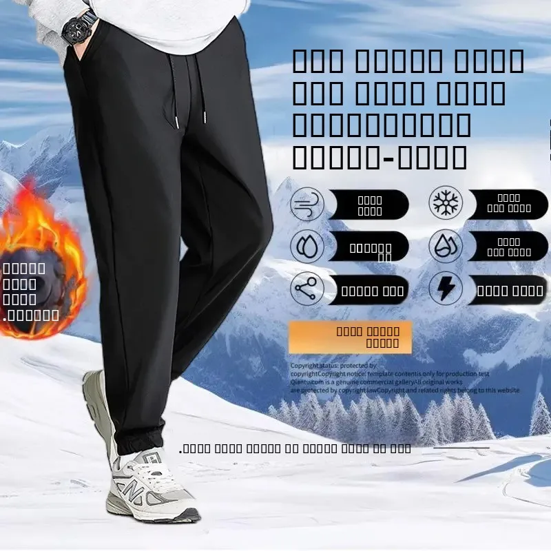 

Thiened Fce Lined Loose Straight Leg Outdoor Winter Trousers for Men Warm Casual Pants mid Low Waist Polyester Fiber