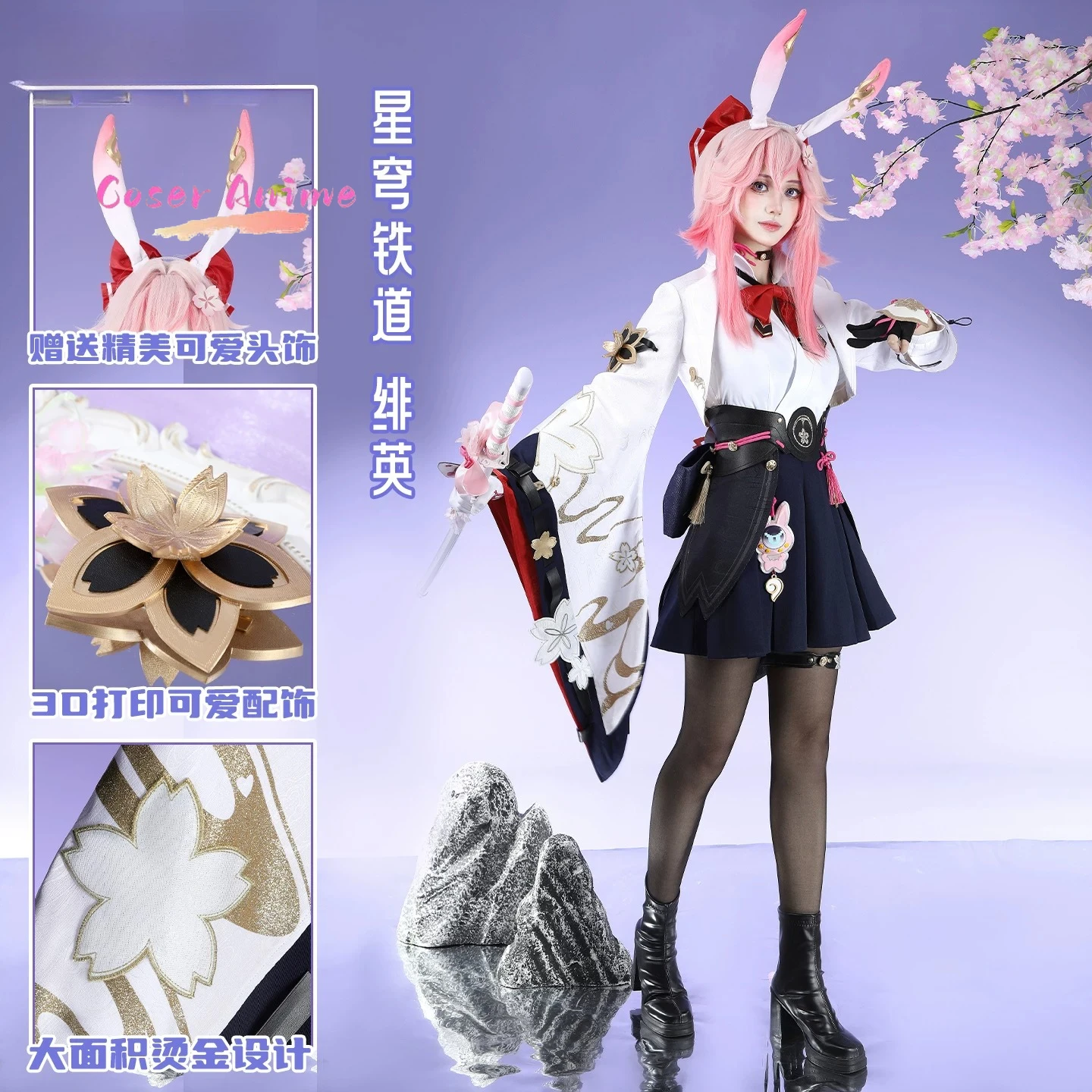

Game Honkai：Star Rail Evanescia Cosplay Costume Uniform Halloween Carnival Party Christmas Play Role Clothes Clothing