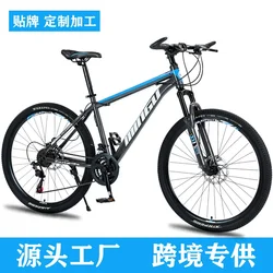 21 speed mountain bike 26 inch disc brake cushioned bike Men's and women's variable speed bikes