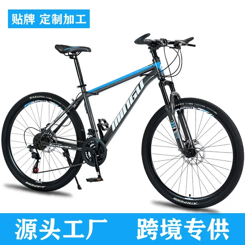 21 speed mountain bike 26 inch disc brake cushioned bike Men's and women's variable speed bikes