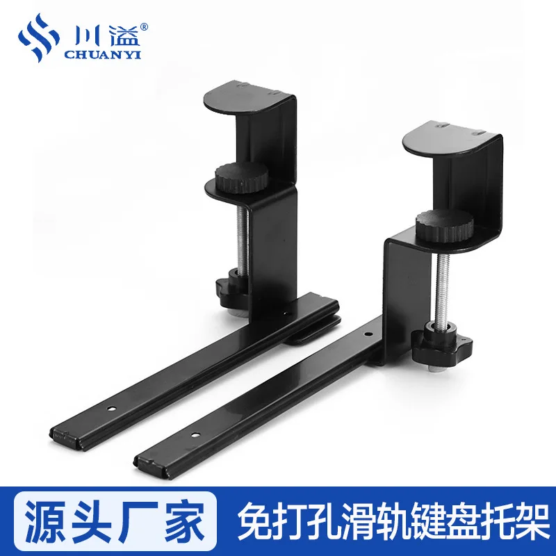 Under Desk Keyboard Tray Pull Out Holder Sliding Rails Computer Home Office Student Dormitory