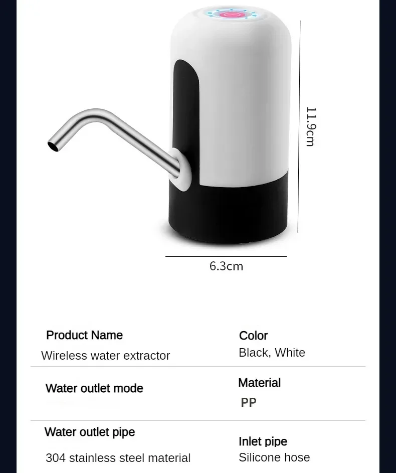 Белый/черный насос для бутылки с водой, зарядка через USB, автоматический переключатель, диспенсер для питья, зарядка, автоматический переключатель в один клик, диспенсер для насоса для напитков