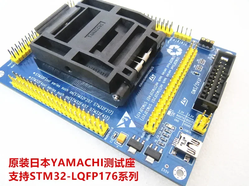 STM32F207 STM32F429 IC Teststoel testbank testaansluiting programmeerzitting