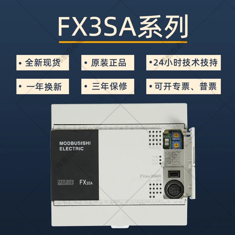 PLC Programming Controller FX3SA 10 14 20 30 MR/MT-CM Domestic Compatible Original Genuine