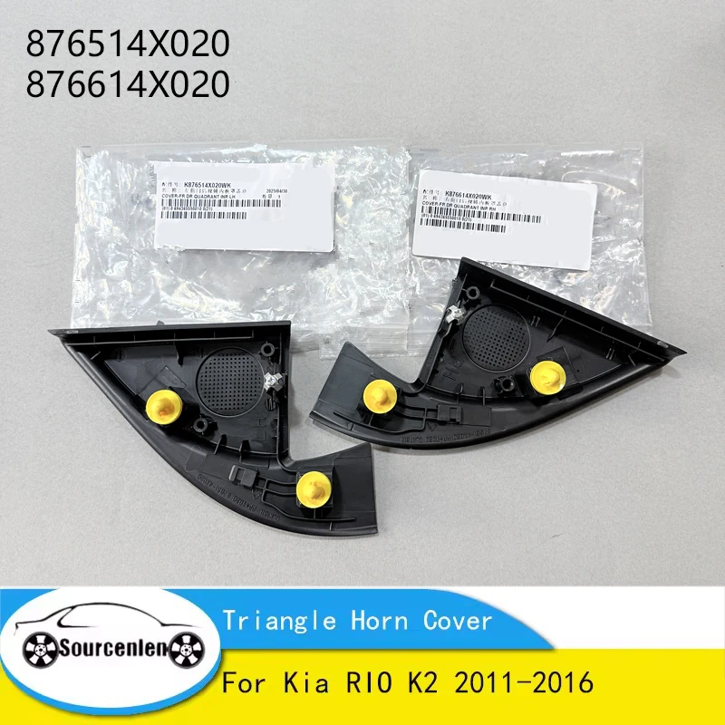 2PCS For Kia Rio K2…