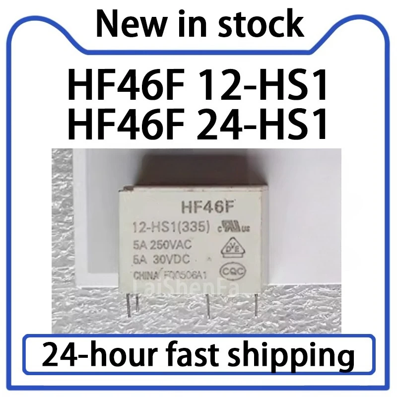 5PCS HF46F-12-HS1/HF46F-24-HS1 5A 4-pin Relay Stock